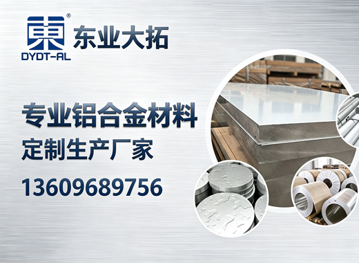 东业大拓珠海线上分站